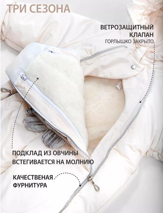 Комбинезон детский зимний