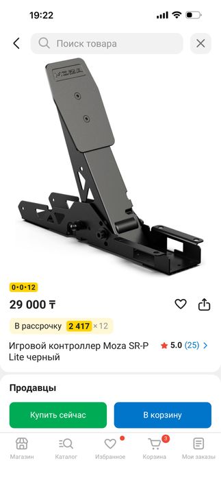 Игровой руль moza r3 bundle