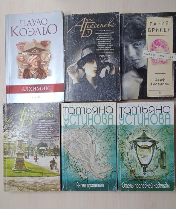 Продам книги разные