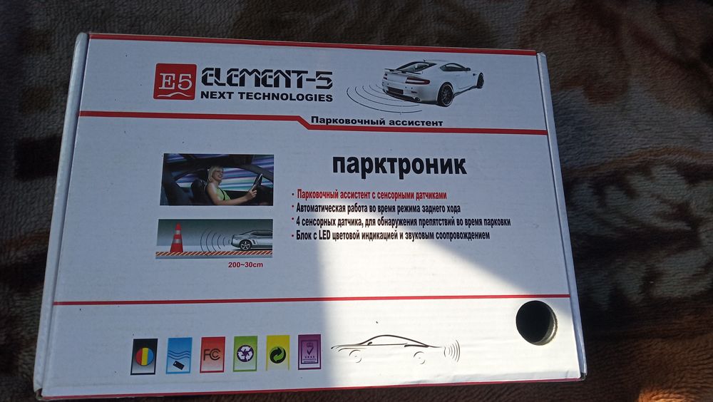 Продам датчики от парктроника в хорошем качестве