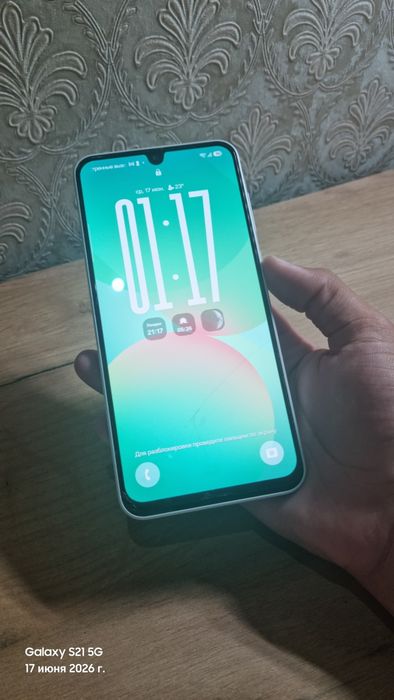 Samsung A26 5g обмен