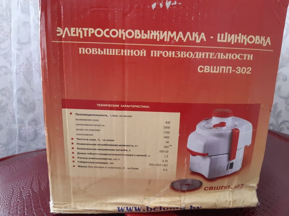 Продаю дубленку, сапоги, одежда соко выжымалка