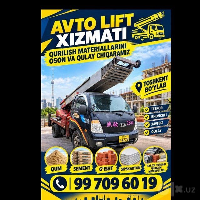 AVTO LIFT XIZMATI 24/7 Toshkent bilan xizmatamiz.