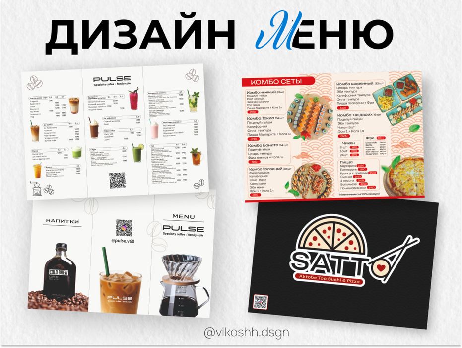 услуги графического дизайнера