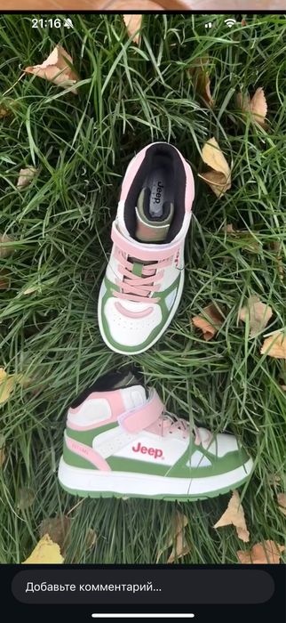 Кеды Jeep 30 демисезон