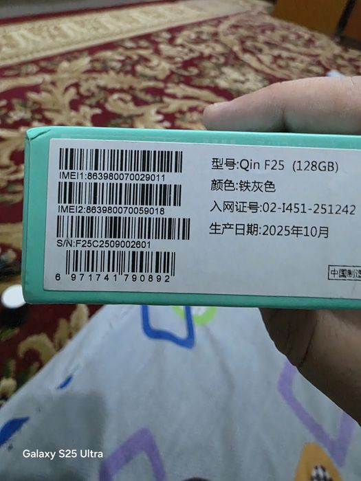 Кнопочный сенсорный телефон Qin 25 6Gb-128Gb с русской клавиатурой