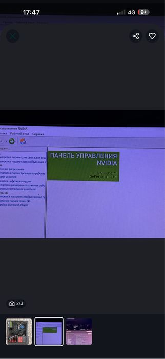 Gigabyte GeForce GT 640