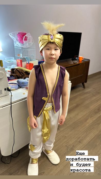 Костюм Алладина напрокат
