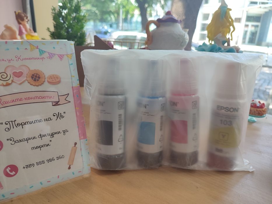 5 Мастила за принтер Epson (2комплекта)