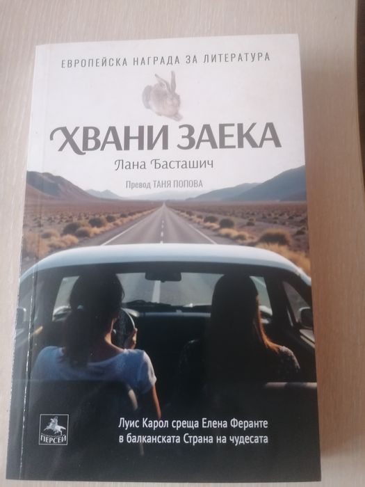 Книги на един прочит
