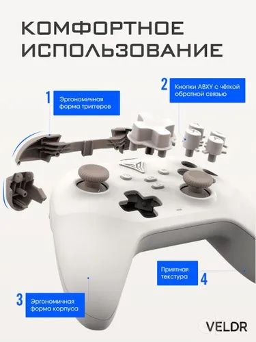 Flydigi dune fox геймпад
