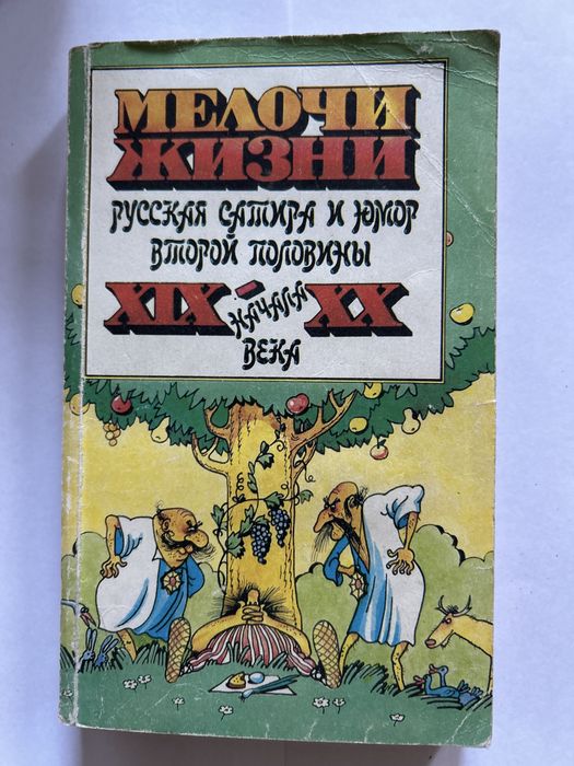 Книги б/у продаю