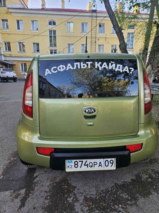 Kia Soul 2013 рестайлинг
