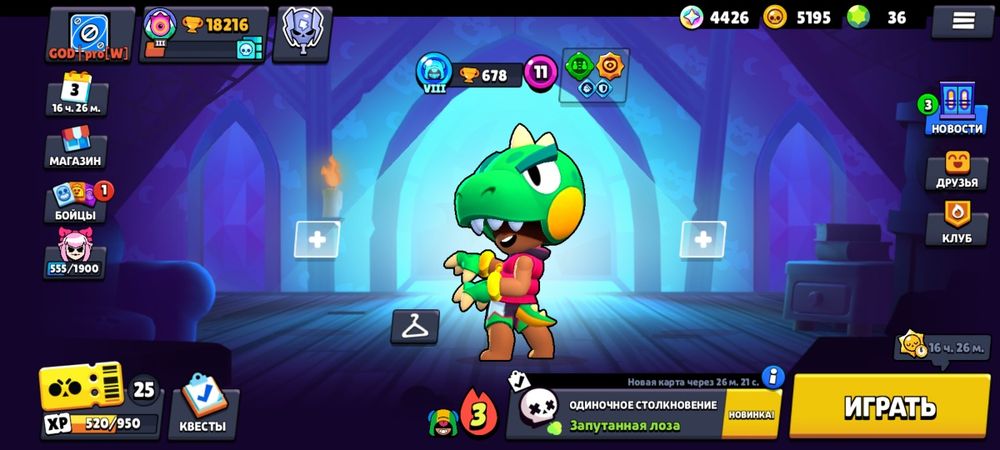 Продам Бравл акк