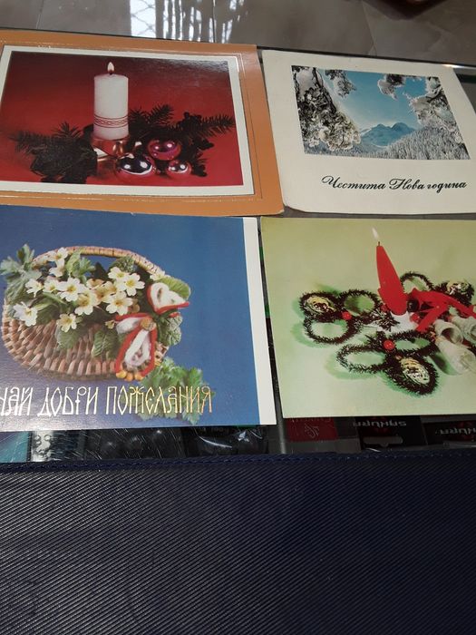 Картички от 80 те