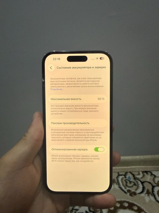 Iphone 14pro 256gb