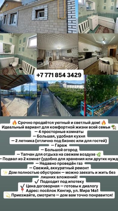 13 гарантииияяяяяяя