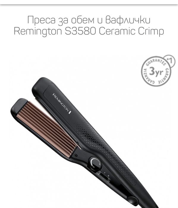 Преса remington в гаранция