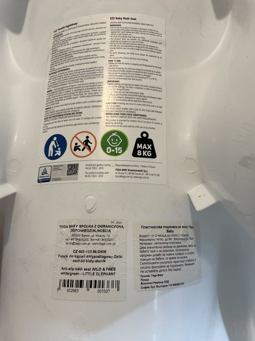 Вана за къпане на бебе със стойка