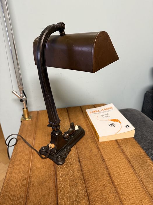 Банкерска лампа / 30-те