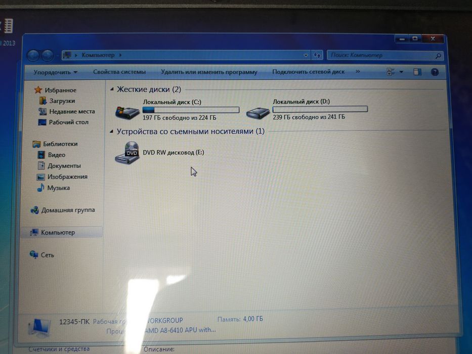 Ноутбук HP 15 HDD 512Gb