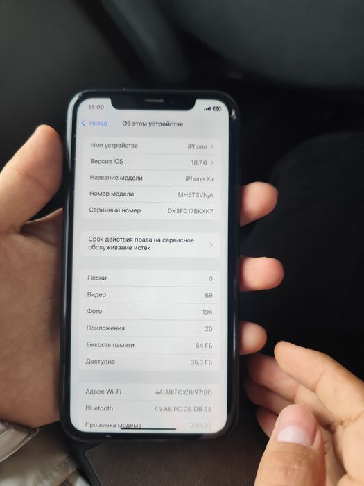 Iphone xr продается