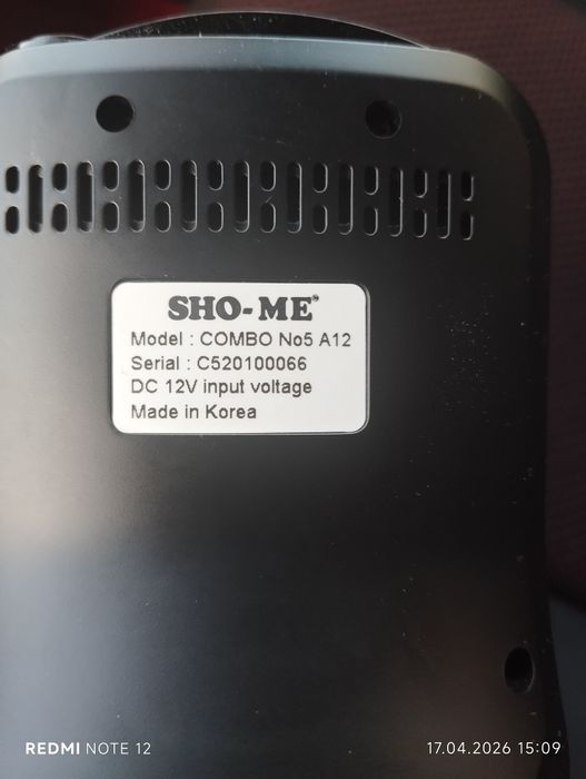 Видеорегистратор