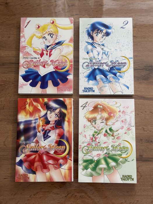 Sailor Moon Том 1-4