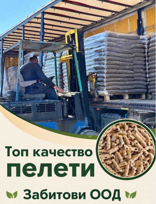 Иглолистни пелети