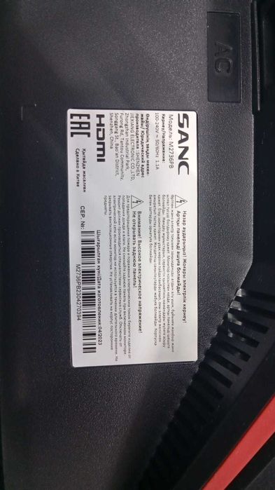 Монитор SANC 165Hz 27 Дюйм
