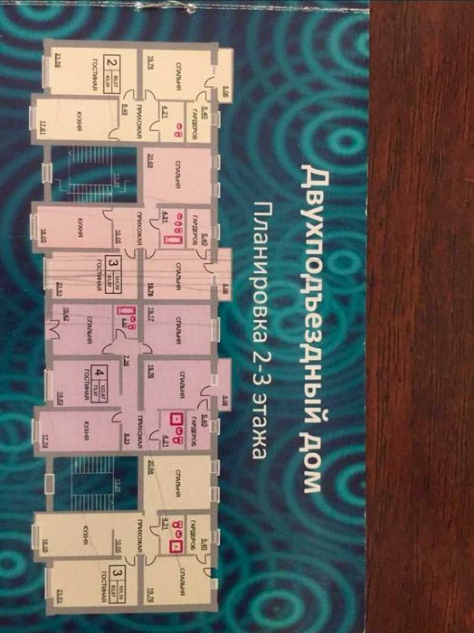 Мирзо Улугбек ахмад югнаки ттз 3х ком 102м2 Евро ремонт Мебель тех;