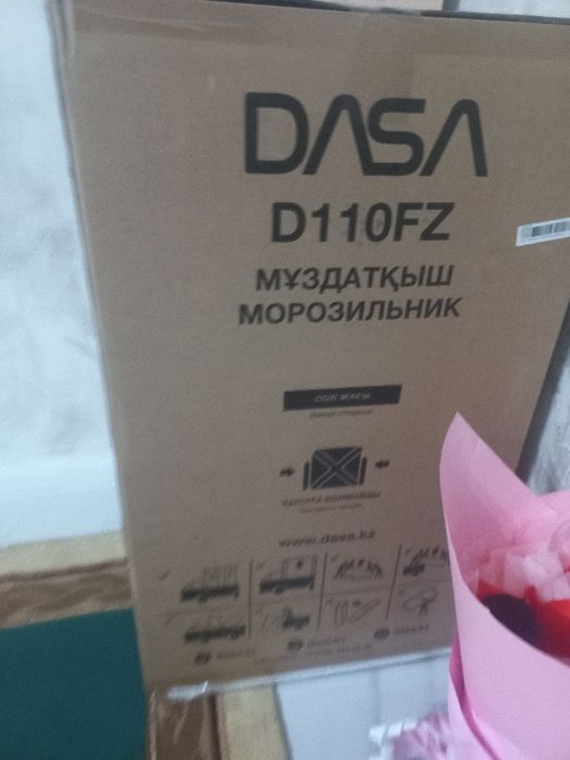 Морозильник сатылады