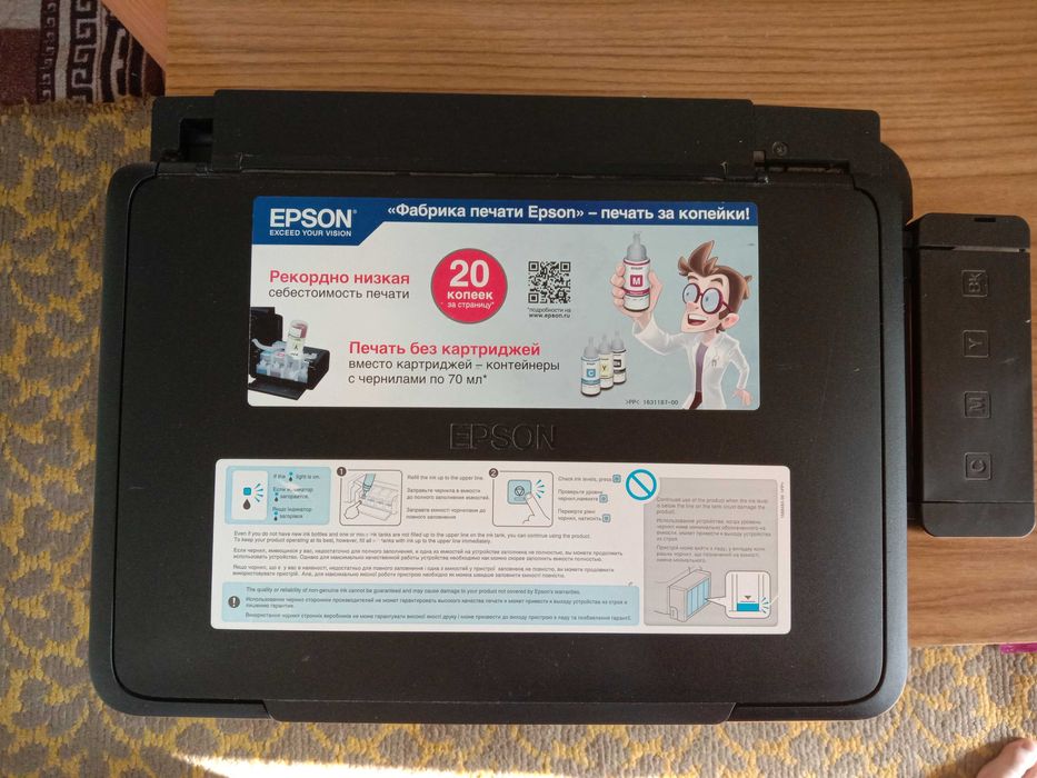 Продам новы Epson L210