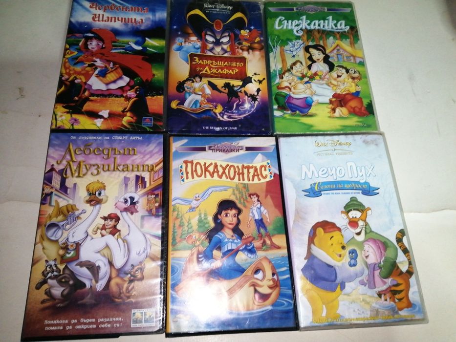 Детски филми на касети