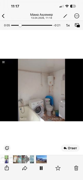 Ақкемерде үй сатылады