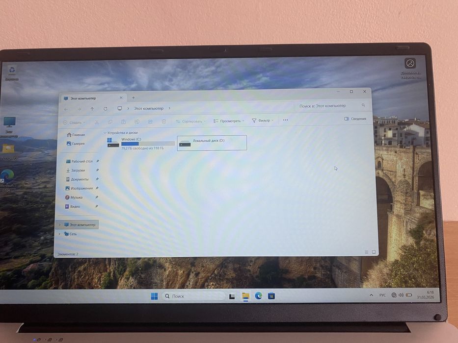 Ноутбук intel core i5