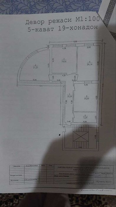 Жуда қулай жойда жойлашган. 3 хоналик квартира. ТЕНГЕ банк.