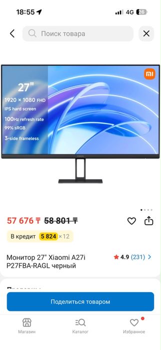 монитор XIAOMI 100гц