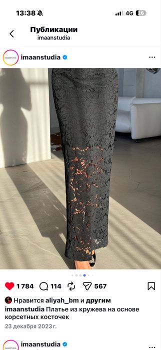 Продам шикарное платье