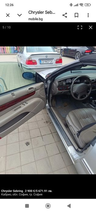 Chrysler Sebring