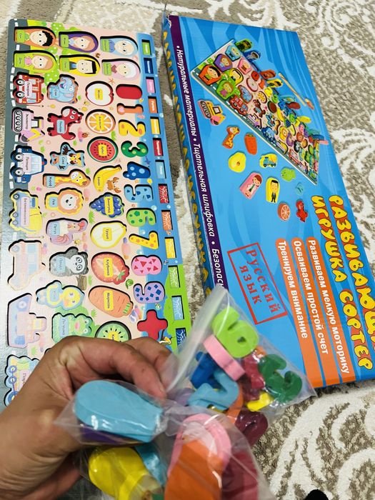 Развивающая игрушка сортер