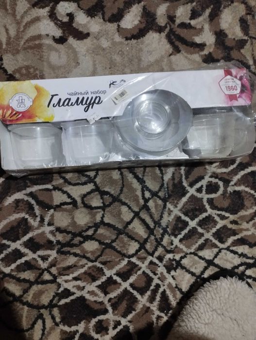 Продаётся новый чайный набор, не дорого!