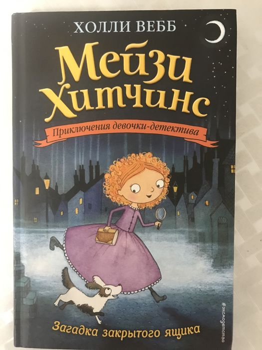 Книги для детей и подростков