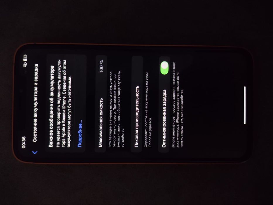 iPhone XS 256 ГБ