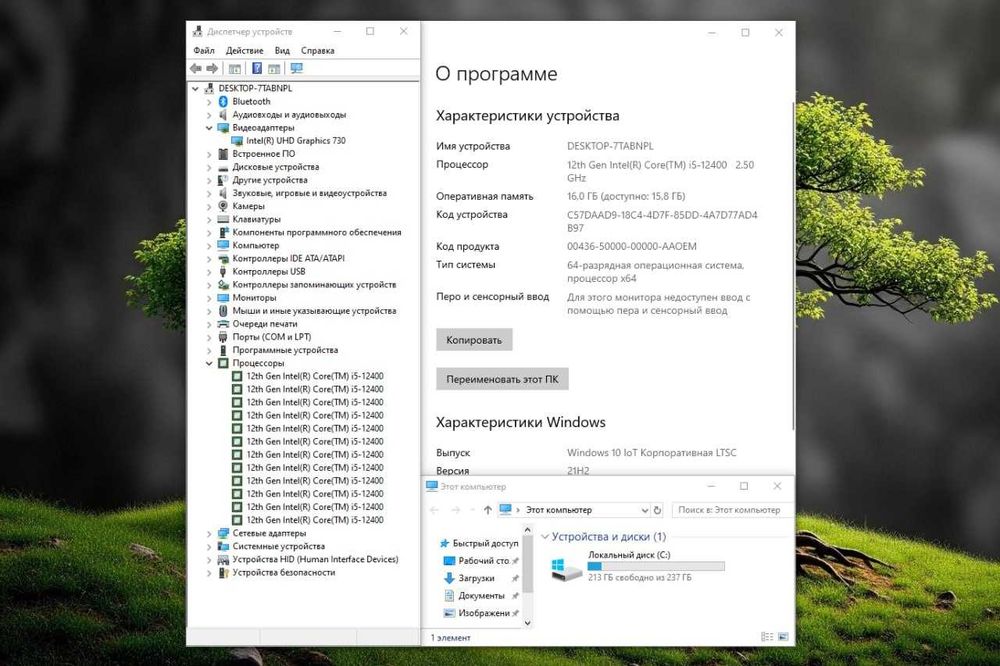 Monoblok QUBIT 24 iPS/ i5 12400 / 16GB / NVMe 256GB 12-avlod Manablok