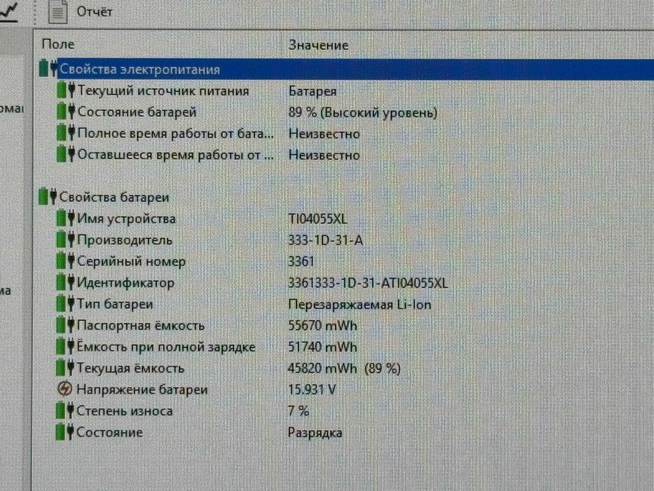 HP ENVY Laptop 17 16 gb, 1TB SSD