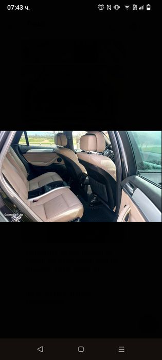 Може и бартер за имот или друк автомобил