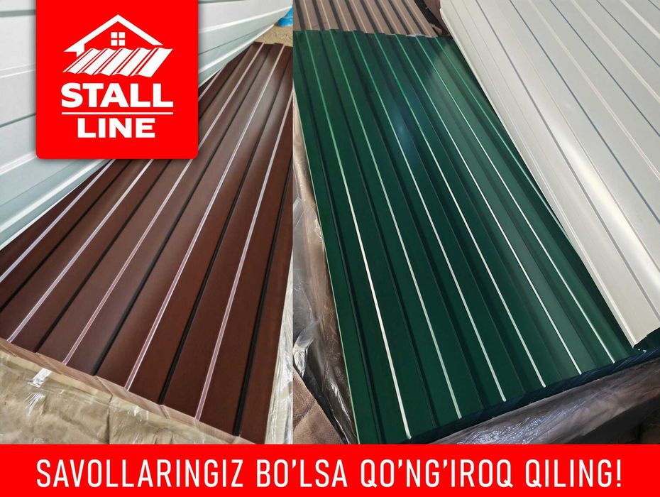 Профнастил profnastil tunka для крыши забор Ташкент