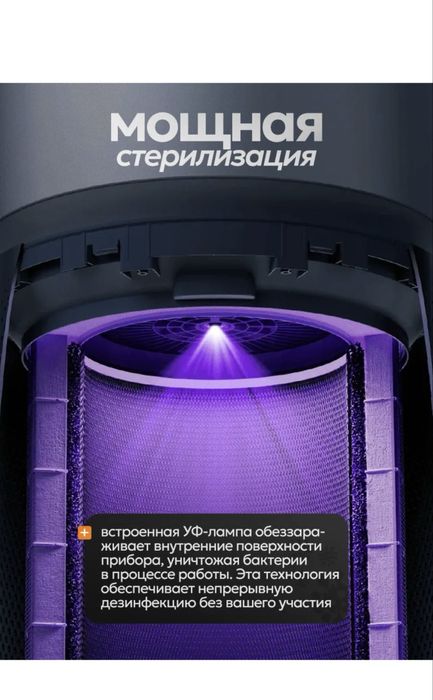 Очиститель. Xiaomi Elite 125 квадрат глобалная Havo tozalagich•