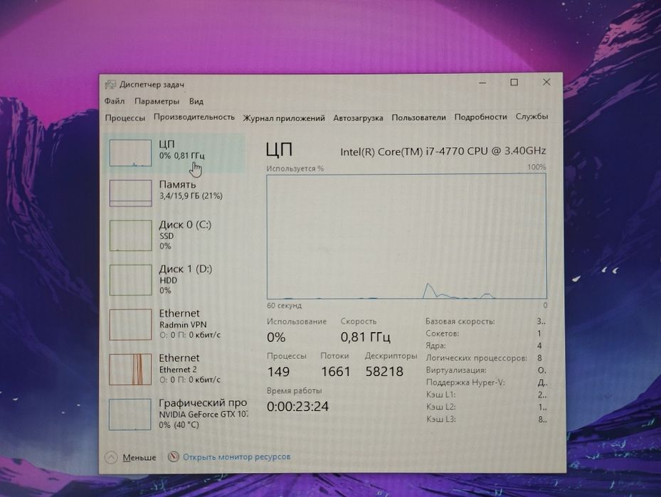 Продам игровой компьютер